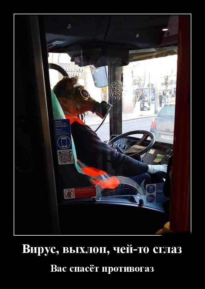 Podborka luchshikh demotivatorov 511 073